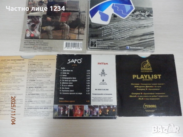 Най-доброто от БГ поп музика / Сафо / Снежна линия / Строежа / Вилиян Платиканов, снимка 2 - CD дискове - 51193916