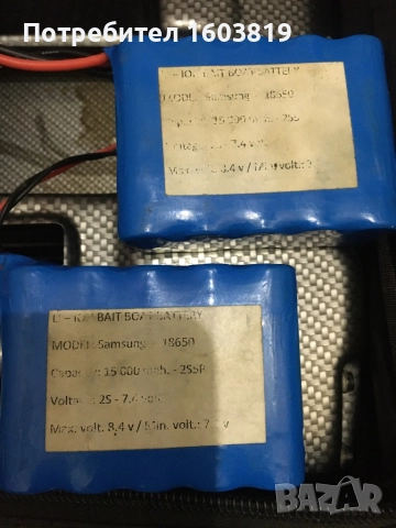 Лодка за захранка Carp Madness XXL, снимка 11 - Такъми - 52925901