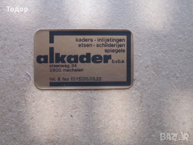 Стара рисувана картина икона графика , снимка 6 - Картини - 28021028