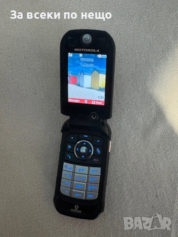 Motorola V1050