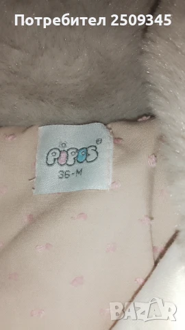 Детско палтенце 3год., снимка 3 - Детски якета и елеци - 50854605