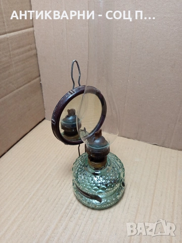 Соц Стара Газена Лампа Фенер С Огледално Отражение. НОМЕР 708.