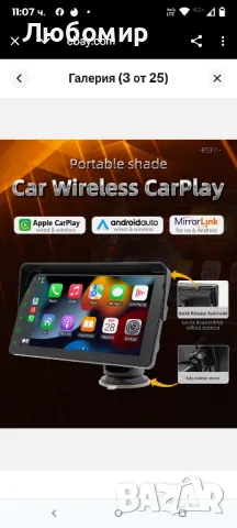 Автомобилен MP5 плейър Bluetooth безжичен Carplay Android Auto Mirror Link 7incha, снимка 14 - Навигация за кола - 49863541
