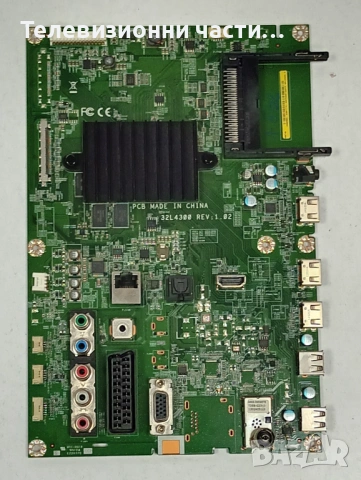 Toshiba 39L4333D с дефектен екран 96.39S02.002 T390HVN01.0/32L4300 REV:1.02/B191-102 D04 REV.C 4H, снимка 10 - Части и Платки - 53444015