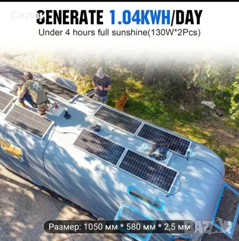 Големи Гъвкави соларни панели 125/250W 12V 18 22V с контролери щипки къмпинг, снимка 5 - Къмпинг осветление - 50114251