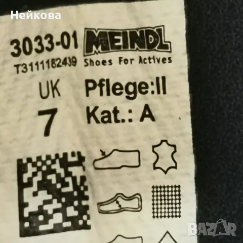 Meindl Barcelona GORE TEX мъжки туристически боти 41 , снимка 11 - Мъжки боти - 48658849