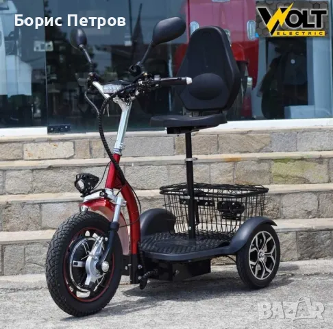 Електрическа триколка VOLT ELECTRIC A3
Traffic 750W
