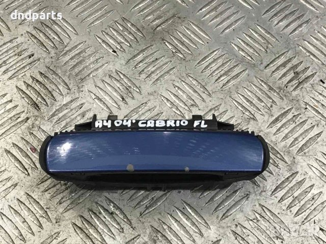 Предна лява дръжка Audi A4,Cabriolet,2004г.(десен волан)