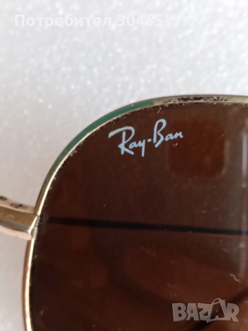 Очила Ray-Ban (на части) , снимка 1 - Слънчеви и диоптрични очила - 44042713