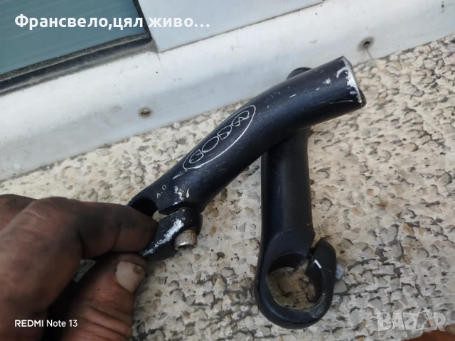 Рога кормило за велосипед колело Cannondale coda, снимка 2 - Части за велосипеди - 51409299