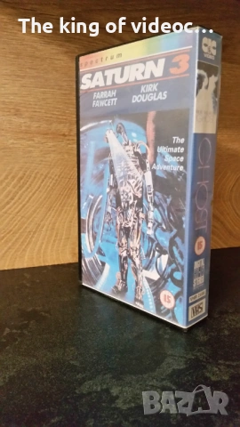 Видеокасета " Дух " & Сатурн 3 " VHS, снимка 2 - Други жанрове - 53419270