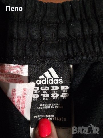 Долнище Adidas , снимка 2 - Спортни дрехи, екипи - 43256930