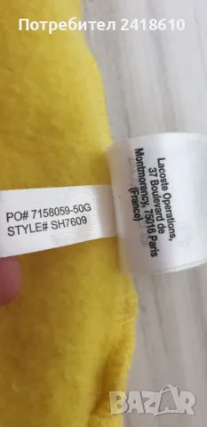 Lacoste Sport Full Zip Hoodie Mens Size 5 - L ОРИГИНАЛ! Мъжка Качулка с цял цип!, снимка 16 - Спортни дрехи, екипи - 48589071