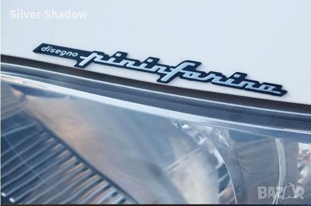 Нови алуминиеви емблеми ”Pininfarina” - 140 мм. / 15 мм., снимка 5 - Аксесоари и консумативи - 40004773