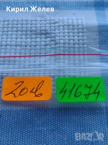 Сребърна монета Рагуза уникат рядка за КОЛЕКЦИОНЕРИ 41674, снимка 9 - Нумизматика и бонистика - 43015910