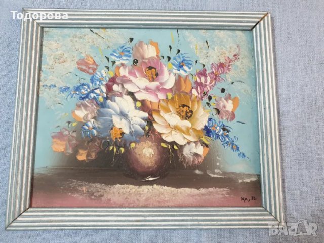 Стара авторска картина