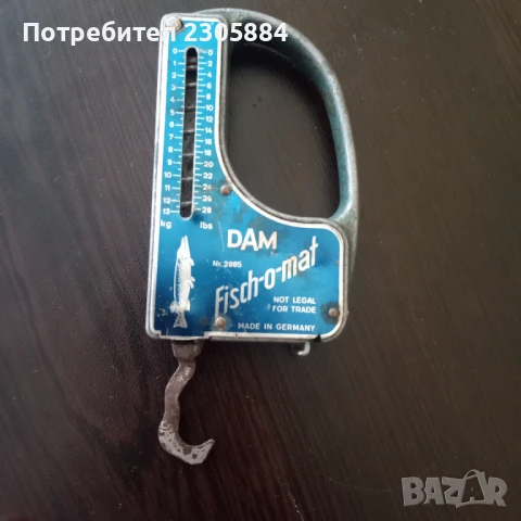 Старо риболовно кантарче на DAM 