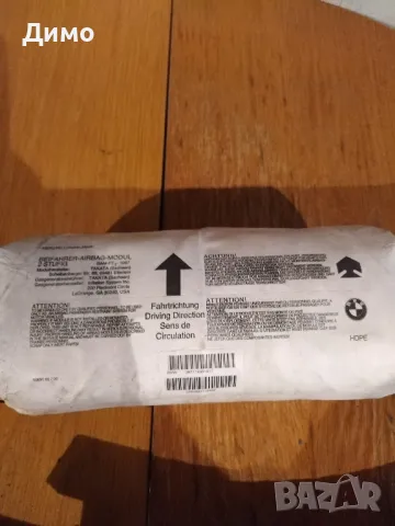 аербег AIRBAG bmw e46 318 143ks бмв е46 318 143кс, снимка 3 - Части - 49238619