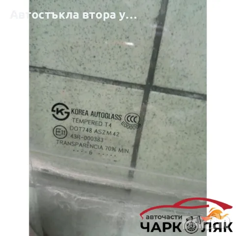 Стъкло предно дясно Киа Карнивал 2009, снимка 2 - Части - 47785167