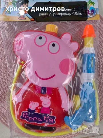 Воден пистолет с раница, снимка 1