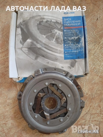 ЛАДА НОВ ОРИГИНАЛЕН ПРИТИСКАТЕЛЕН ДИСК ВАЗ ЛАДА ЖИГУЛИ ЛАДА НИВА 2121/21213