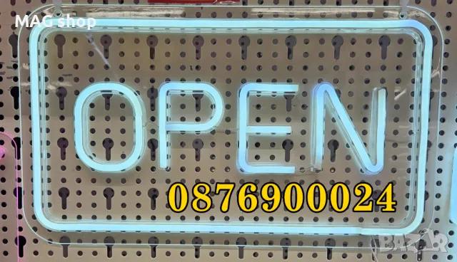 Светещ неонов надпис LED Светеща Рекламна Табела РАЗЛИЧНИ ВИДОВЕ, снимка 3 - Рекламни табели - 49817148