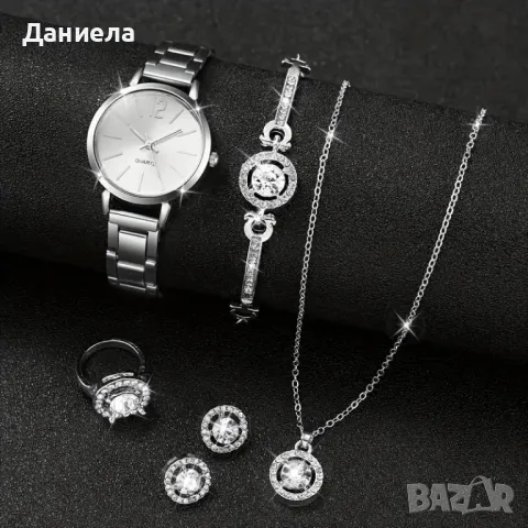 Дамски сребърен комплект 6 части