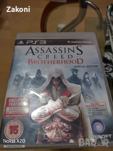 Игри за PS3 , снимка 4 - Игри за PlayStation - 47576716