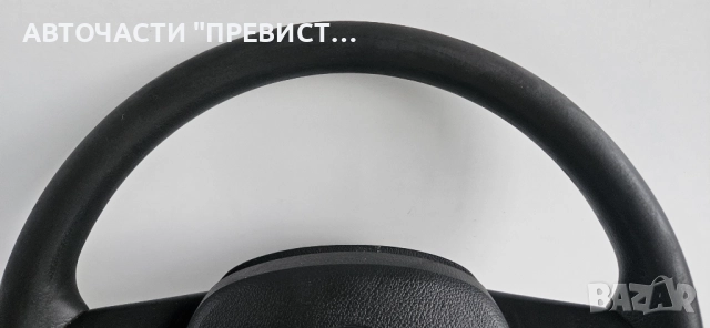 Волан Фолксваген Голф 5 VW Golf 5 Touran, снимка 2 - Части - 52512424