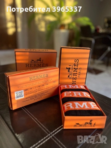 Мъжки боксерки – високо качество, снимка 4 - Бельо - 53234775