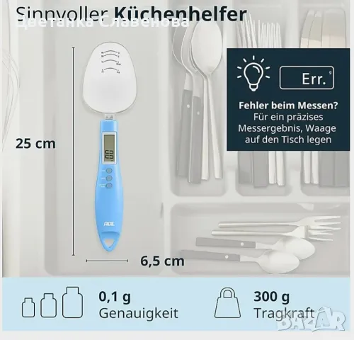  Цифрова везна  лъжица ADE, прецизна от 0,1 g   до 300 гр, снимка 2 - Електронни везни - 48616839