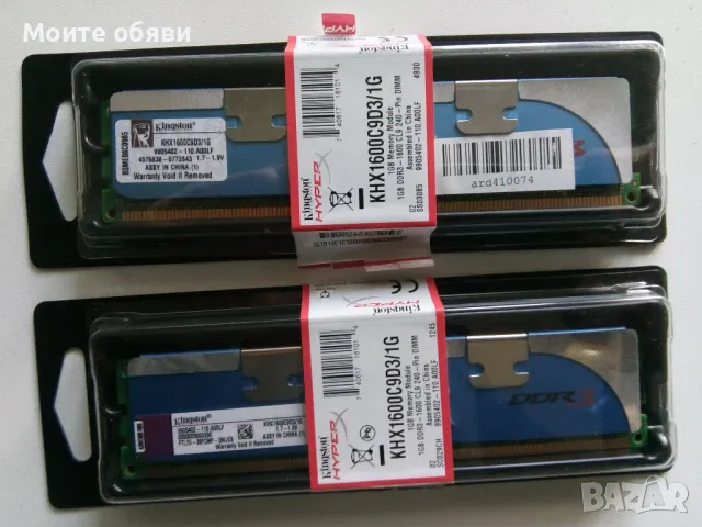 Памет Kingston 1600MHz, DDR3 1.7-1.9V.