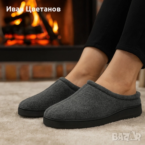 Топли и удобни домашни чехли – комфорт за всяка стъпка