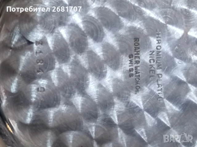 джобен часовник Roamer, снимка 4 - Мъжки - 51252405