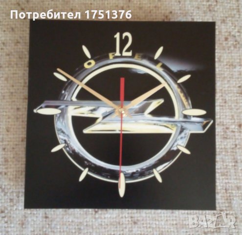  ЦСКА, ЛЕВСКИ, и други фен часовници., снимка 10 - Други ценни предмети - 25607495