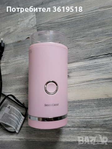 кафемелачка SilverCrest