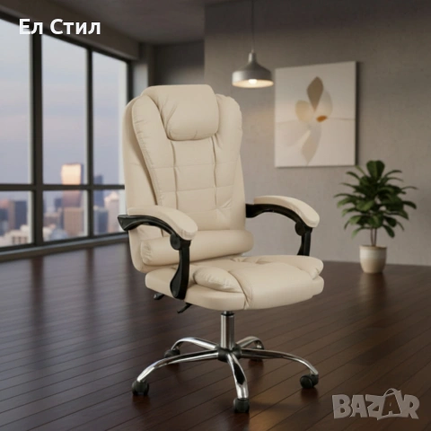 Ергономичен офис стол с лумбална опора от еко кожа в бежов цвят – комфорт за дълги часове без болки, снимка 3 - Столове - 53563309