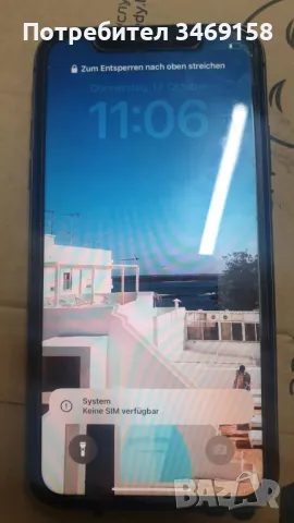 ✅Apple Iphone 11 icloud ✅ , снимка 1