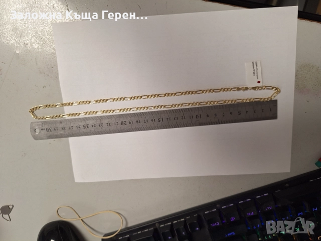 Златен синджир 10,92гр.14к