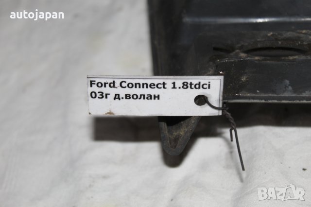 Предна решетка Форд конект 1.8тдци 03г Ford connect 1.8tdci 2003, снимка 2 - Части - 43311743