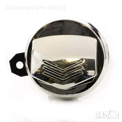 Клаксон, модел Чопър, Хром, Кръгъл, Затворен, 12V
