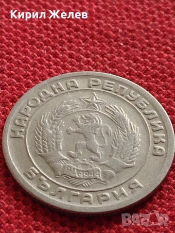 Монета 20 стотинки 1954г. От соца перфектно състояние уникат за КОЛЕКЦИОНЕРИ 32768, снимка 8 - Нумизматика и бонистика - 38556368