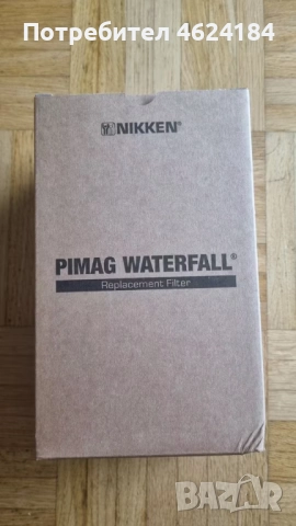 НОВ Nikken PiMag филтър за филтърна система, виж снимката, снимка 3 - Други стоки за дома - 52068764