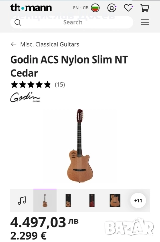 Godin ACS Nylon Slim SA 2014г., снимка 18 - Китари - 52940933