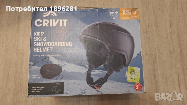 Продавам детска каска за ски/сноуборд Crivit размер XS, снимка 7 - Зимни спортове - 53503144