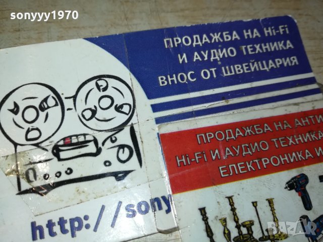 DENON CD & TUNER REMOTE CONTROL-SWISS 1911210915, снимка 13 - Други - 34855875