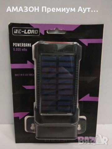 RE-LOAD 8000mAh Solar Power Bank,LED фенерче,вендузи+стойка за прозорец,iPhone,таблет,Samsung , снимка 1 - Външни батерии - 39913113