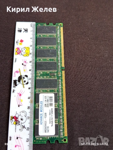 МОДУЛ РАМ ПАМЕТ 256MB DDR RAM памет за КОЛЕКЦИЯ ДЕКОРАЦИЯ ЧАСТИ 43635, снимка 5 - Други ценни предмети - 51194720