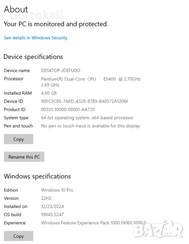 +Гаранция PC компютър Lenovo ThinkCentre Intel E5400 / 4GB RAM DDR3, снимка 6 - За дома - 48725023