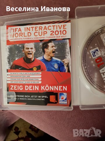 FIFA 12 (PS3) Playstation 3 Оригинална Игра за Плейстейшън 3, PS3 с PSN